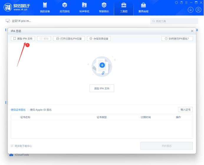PBE知识问答，苹果版pbe怎么下载