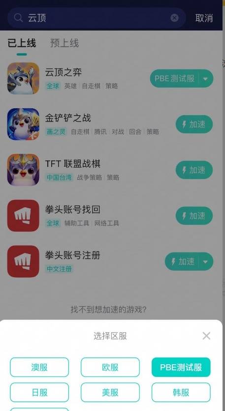 PBE知识问答，苹果版pbe怎么下载