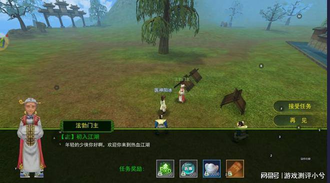 热江传破解版，无限元宝内购版，礼包免费领，苹果安卓下载即玩