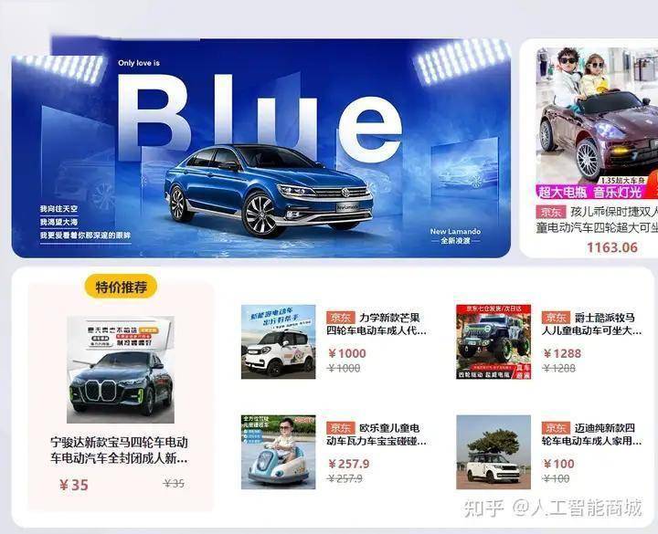 中国新能源官网平台