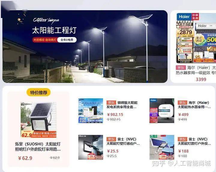 中国新能源官网平台