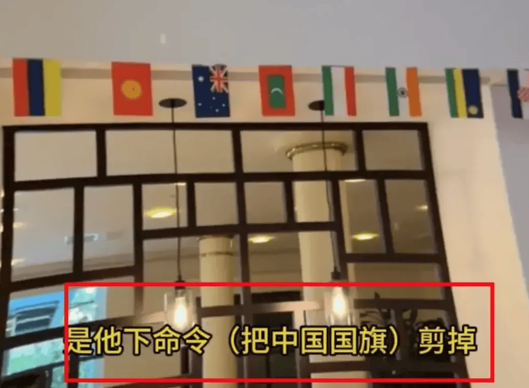 长荣桂冠酒店拒绝悬挂中国国旗 官网订房区分中国和台湾