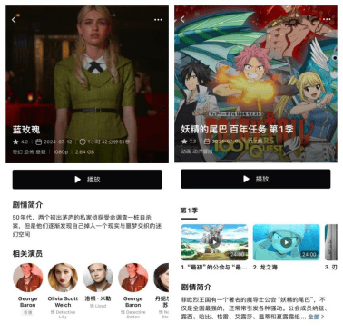 Filmly免费替代vidhub安卓版下载