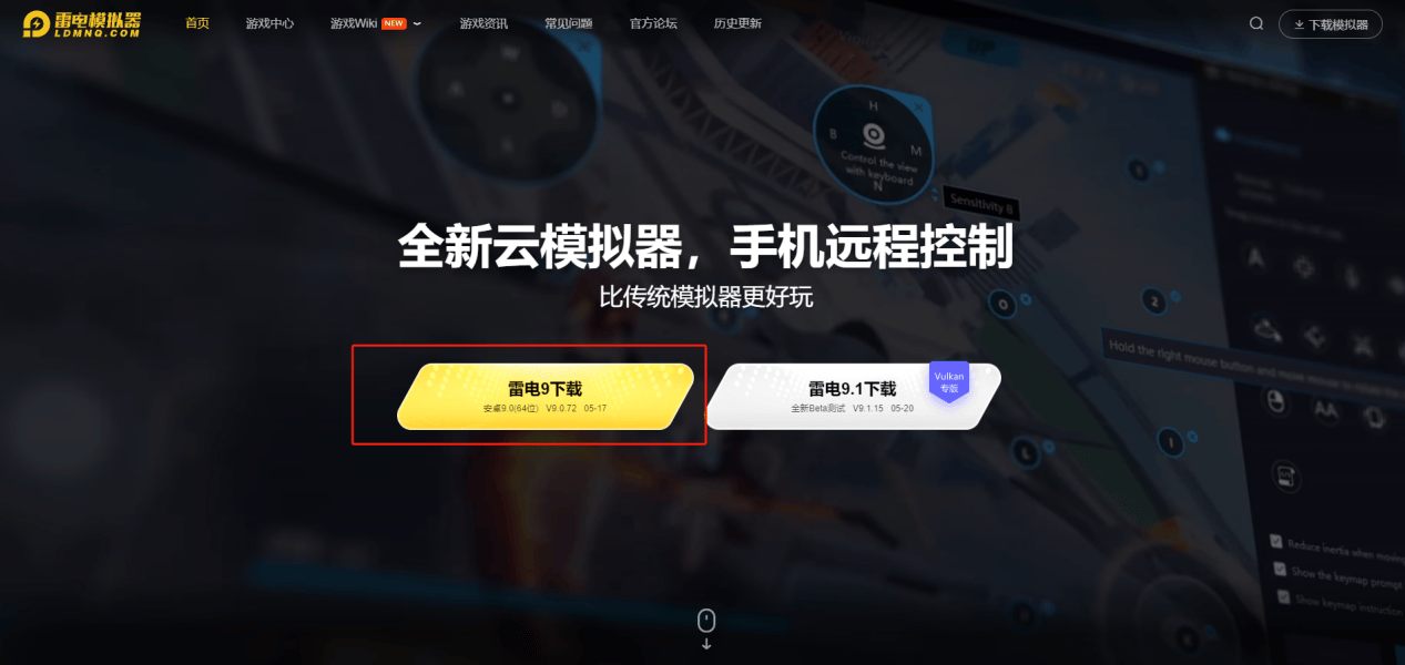 织梦冒险团安卓最新版下载，织梦冒险团电脑版下载及模拟器推荐