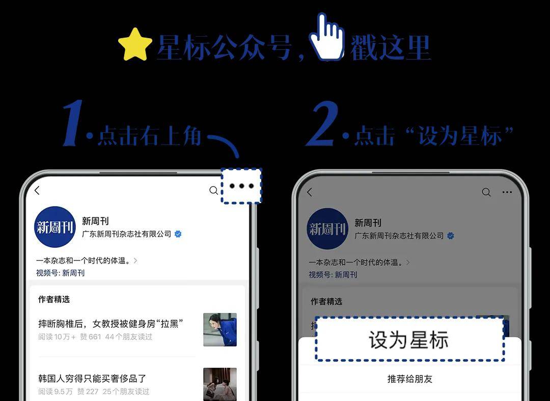 “出钱可以，但别想让我们带孙子”