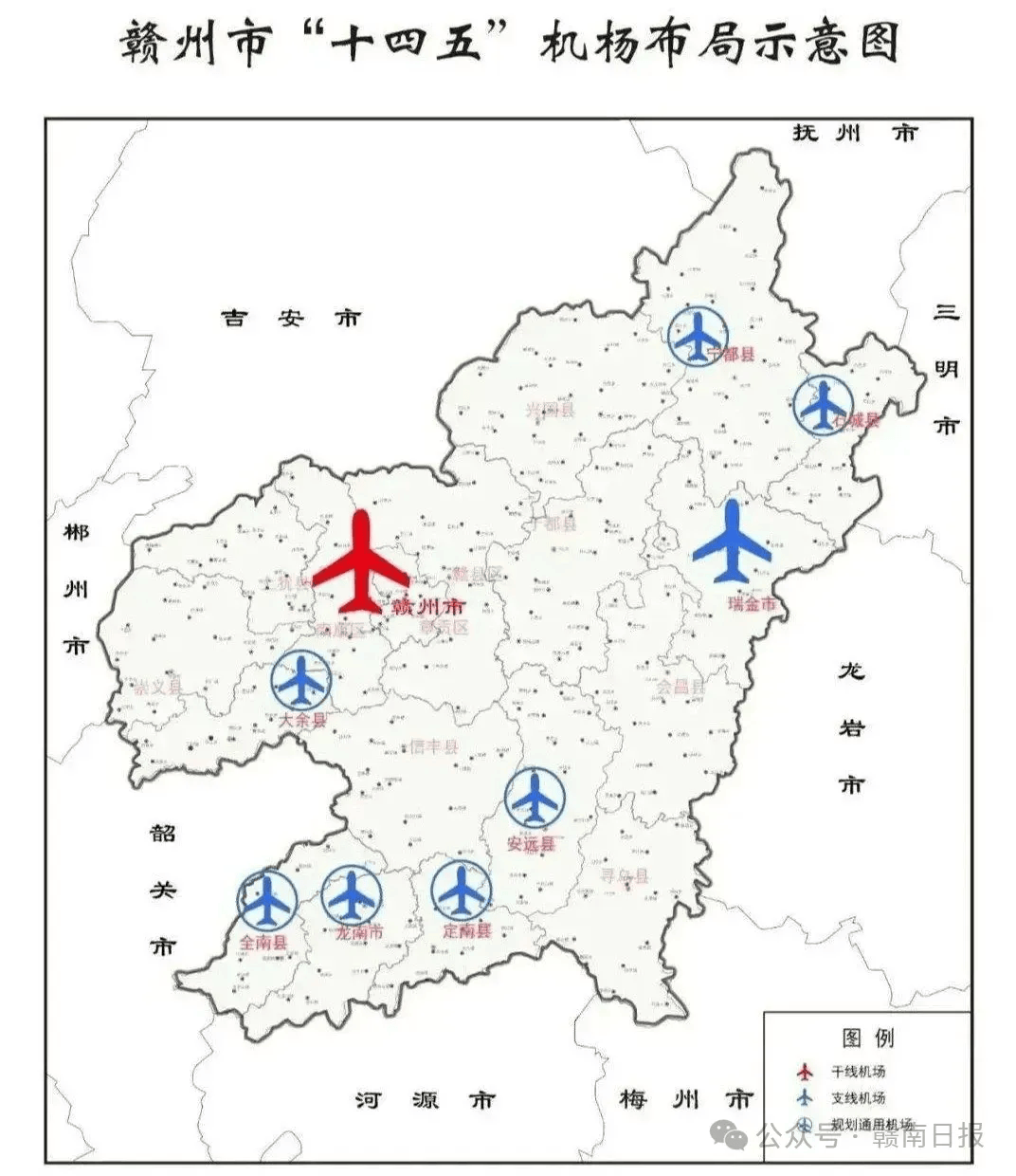已确认！江西又将新建一个机场