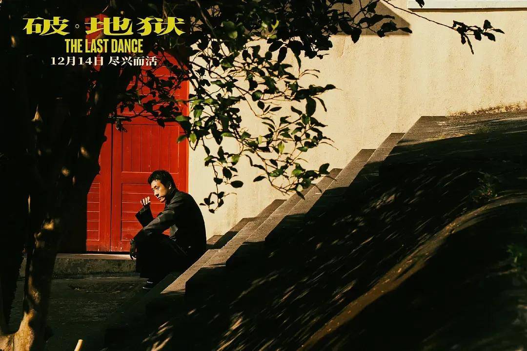 创纪录的香港票房年冠获一边倒好评！不娱乐不刺激的《破·地狱》靠什么成为爆款？