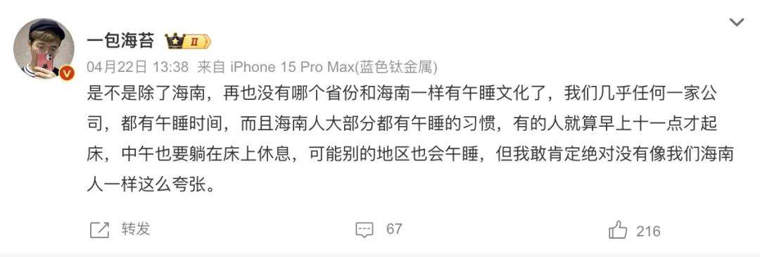 花钱买觉睡，商场洗头店成打工人的“钟点房”
