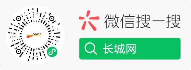 正厅降为正处，8年后他再次被查