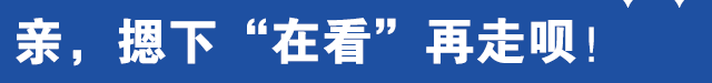 正厅降为正处，8年后他再次被查
