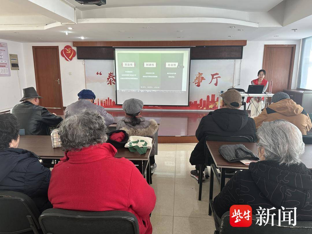 开展新春“防非”行动 ，守护居民“钱袋子”