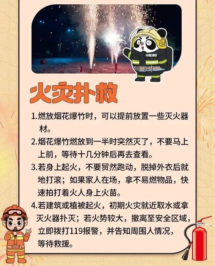 16岁少年被拘留，惨交近8万“学费”！只因凌晨一件事儿