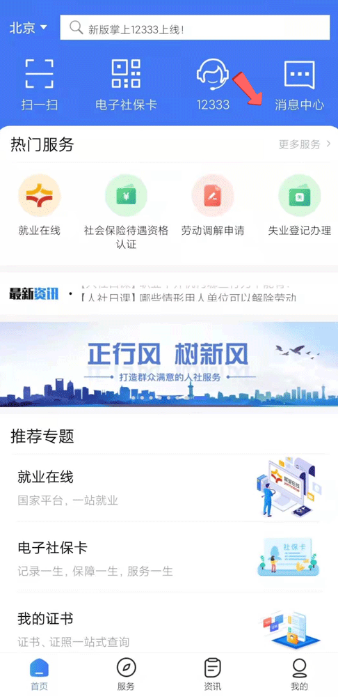 社保断缴、未缴满15年或20年，2025年新规下，全都这样处理