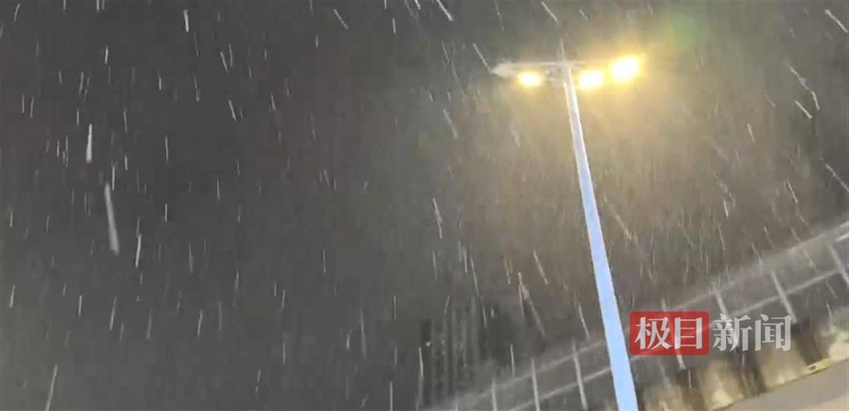 快看！今夜武汉正全城飘雪花，蛇年武汉第一场雪，终于还是来了！
