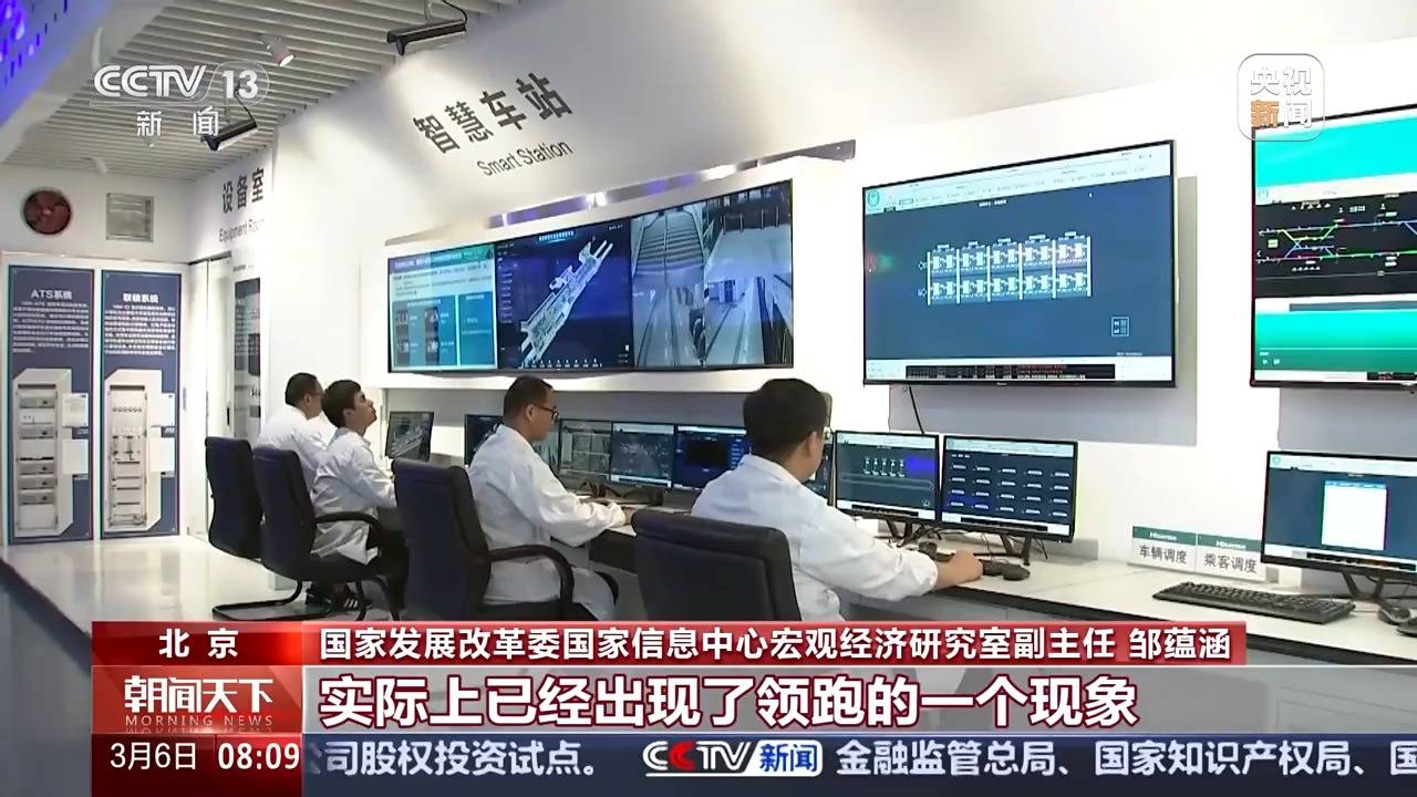 将今年经济增长预期目标定在5%左右 有哪些考虑？政府工作报告解读