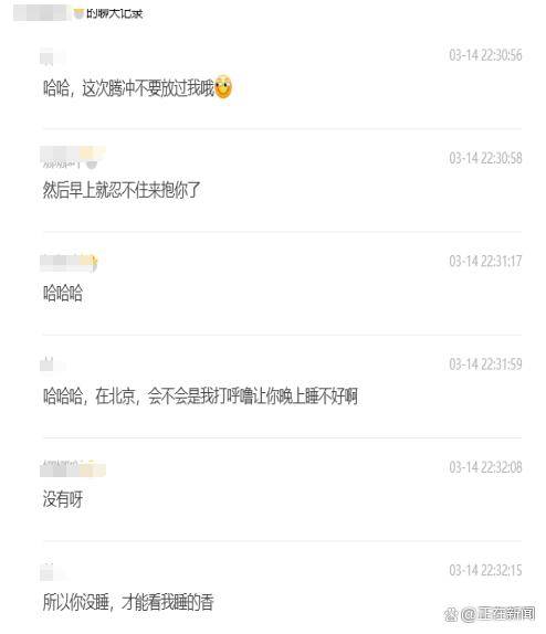 财政局主任科员被妻子举报出轨副科长，当地纪委回应