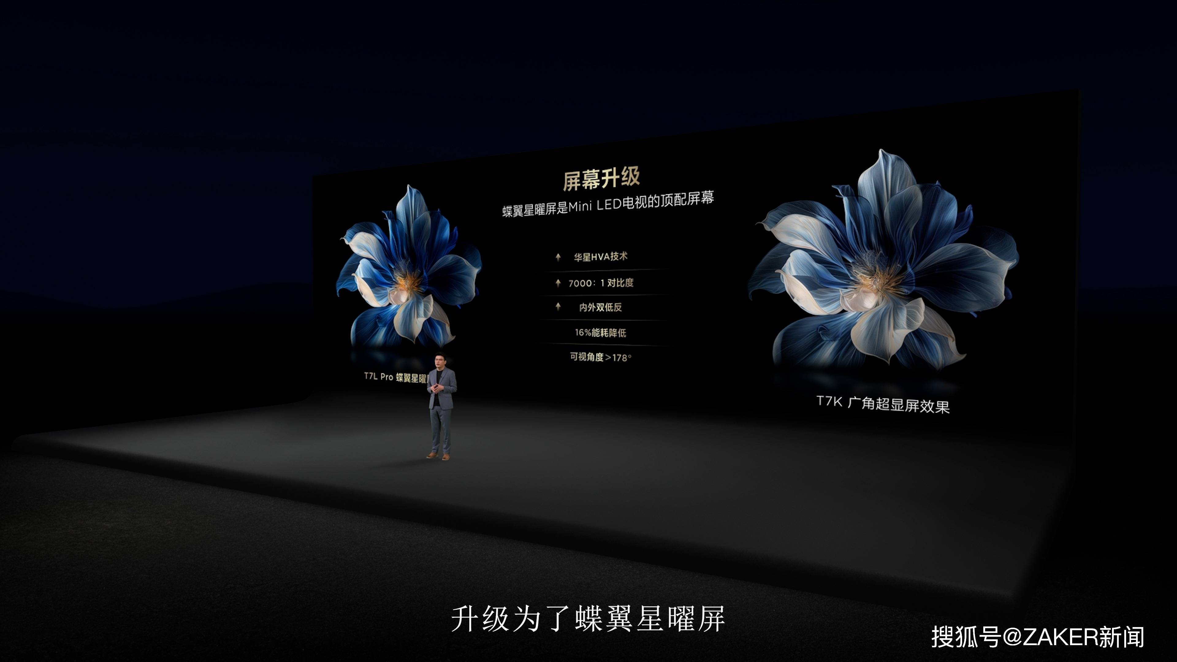 画质内卷终结者？TCL 新品以碾压式7000:1超高对比度惊艳来袭