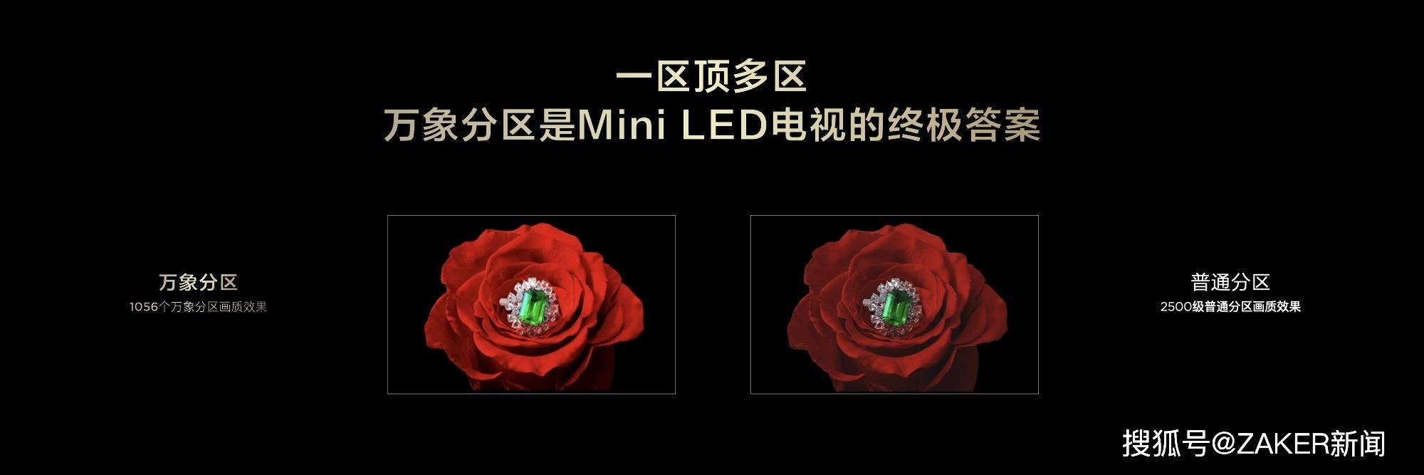 画质内卷终结者？TCL 新品以碾压式7000:1超高对比度惊艳来袭