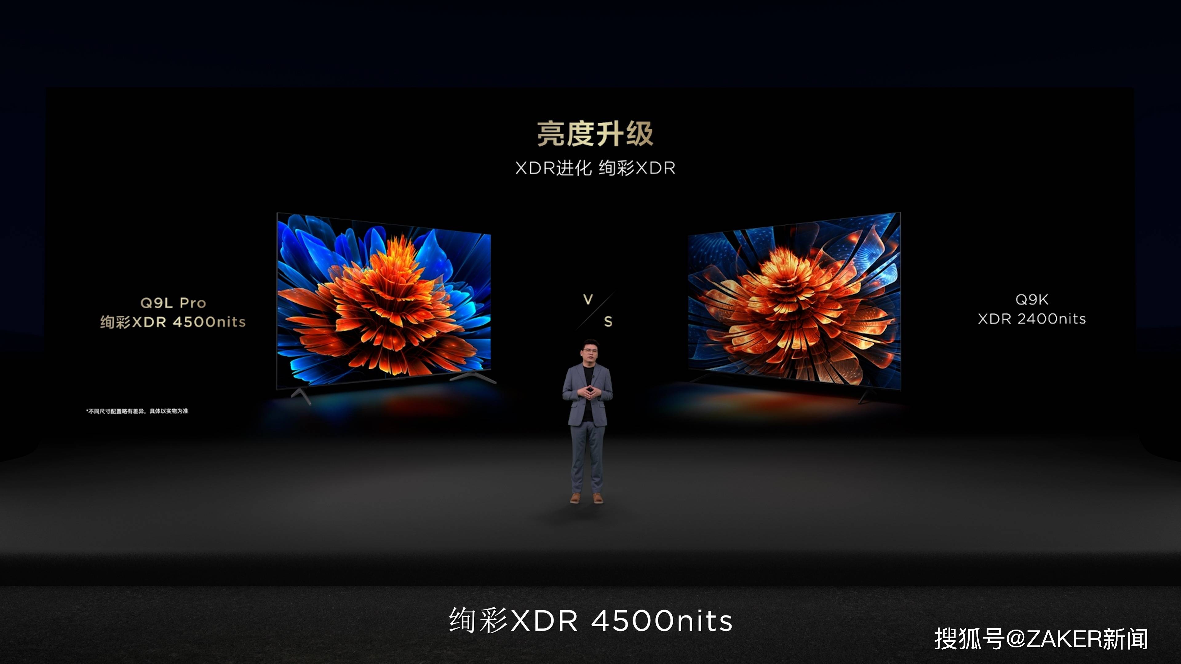 画质内卷终结者？TCL 新品以碾压式7000:1超高对比度惊艳来袭