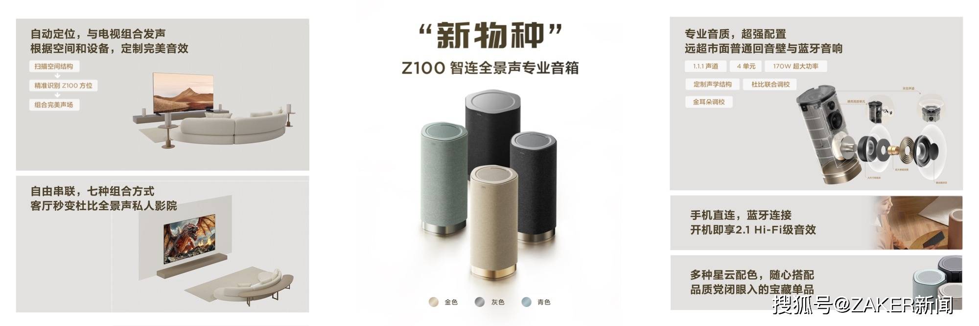 画质内卷终结者？TCL 新品以碾压式7000:1超高对比度惊艳来袭