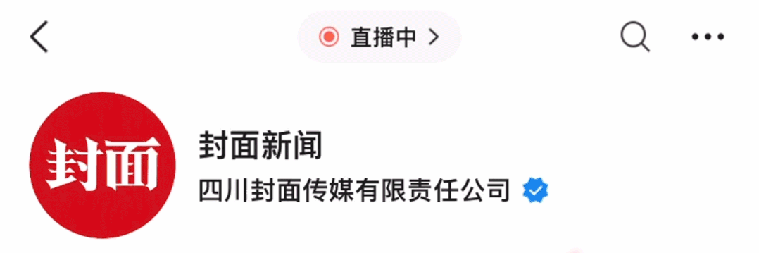 提起上诉！“内蒙古警察枪击案”被告请求判无罪，此前无期徒刑改判4年