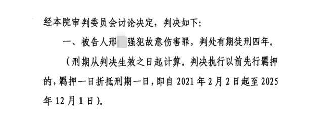 提起上诉！“内蒙古警察枪击案”被告请求判无罪，此前无期徒刑改判4年
