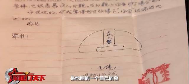 再次呼叫81192：请你立即返航！