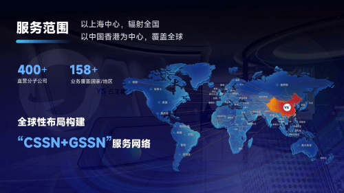 连续三年TOP 10！云生集团荣膺“2025第一资源人力资源服务机构100强”