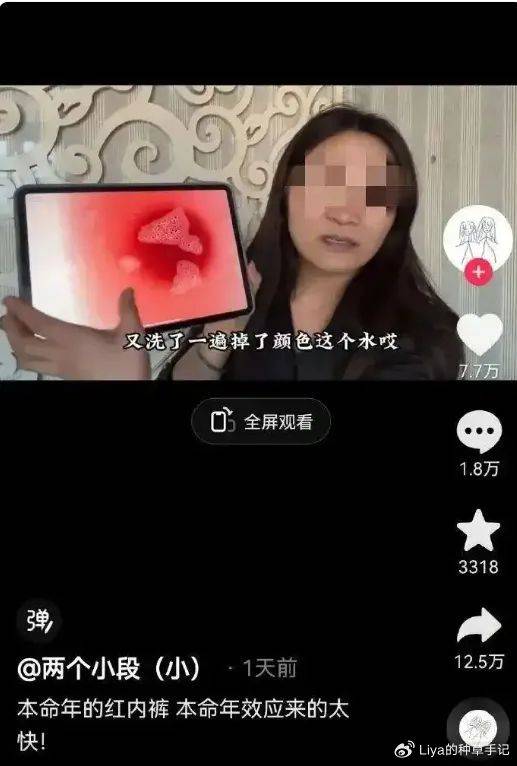 于东来被气到退网，抖音紧急封杀！