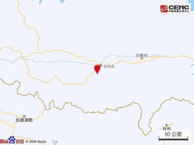 西藏突发地震！救援人员已赶往震中！