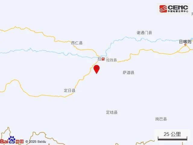 西藏突发地震！救援人员已赶往震中！