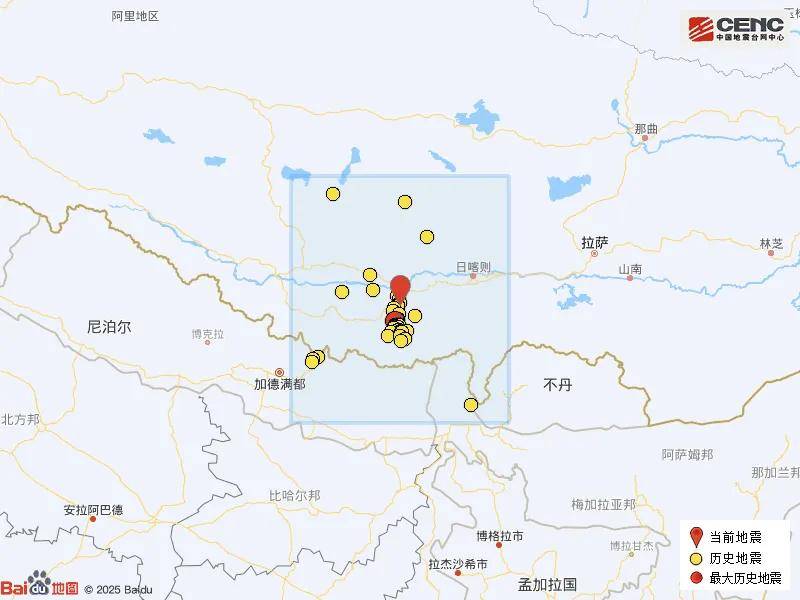 西藏突发地震！救援人员已赶往震中！