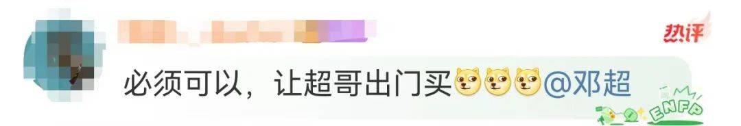 孙俪发文庆祝“甄嬛319岁生辰”：我能吃蛋糕吗？邓超爆笑回复
