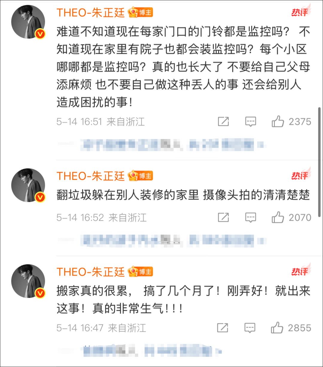 知名男星发文怒斥：真的很恶心！已报警！