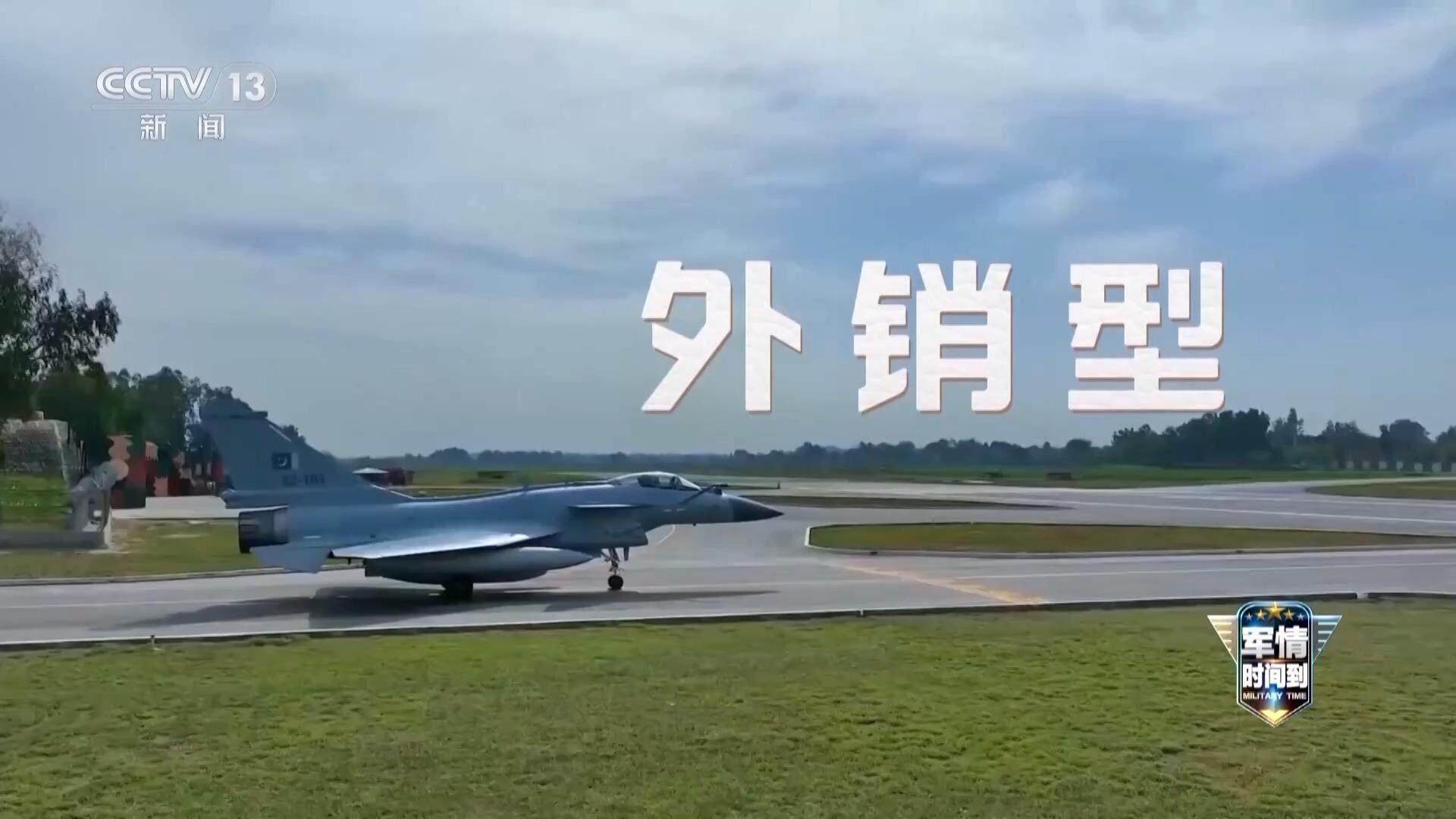 央视爆料空战实现“A锁B射C导”，印巴空战巴军高效展现