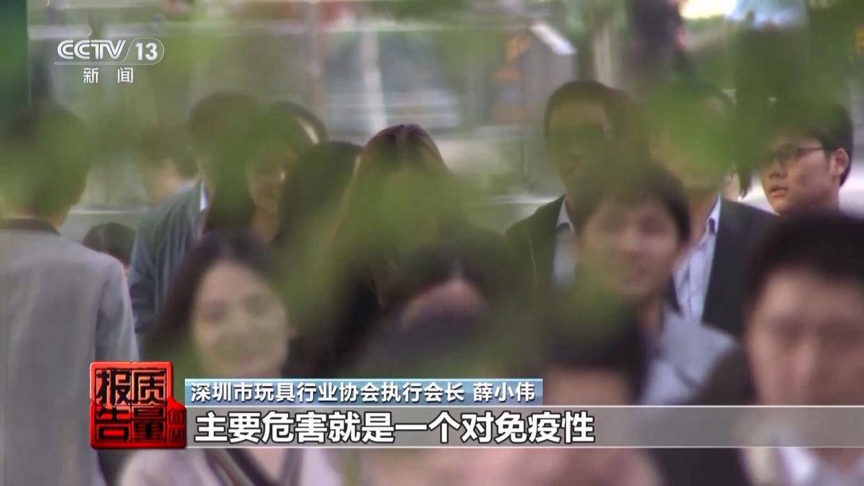 当心“有毒”玩具，实测11款“捏捏乐”100%检出甲醛