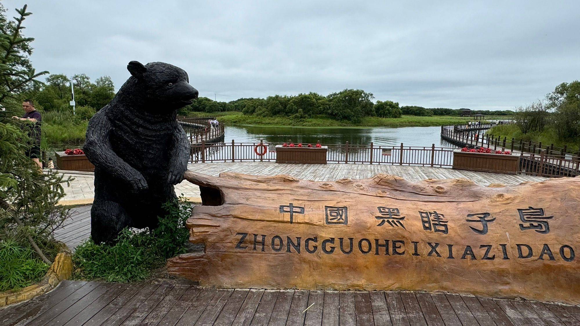 中俄边境传来动静，普京在远东划下特区，对黑瞎子岛有了新打算？