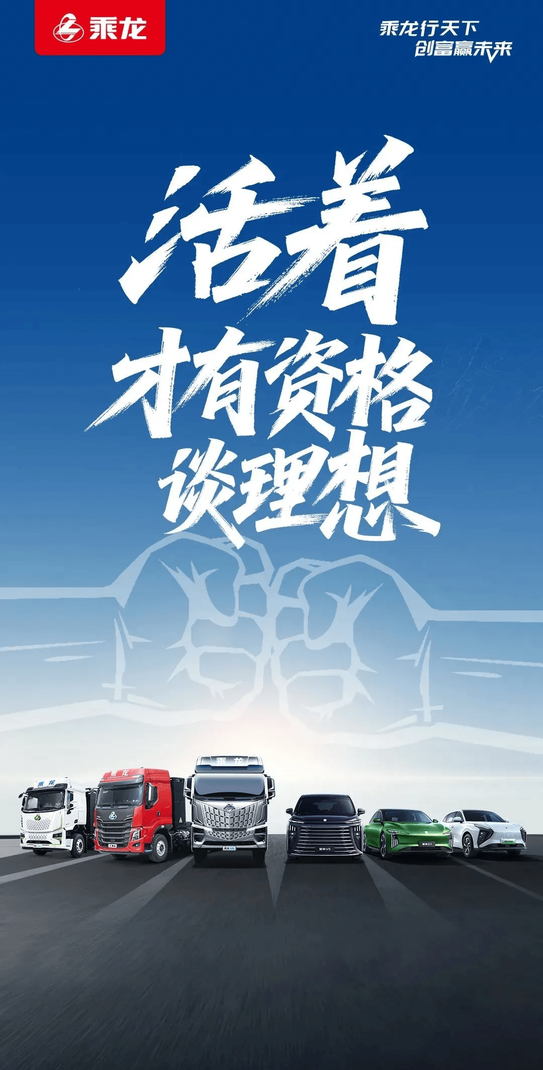 理想i8和乘龙卡车对撞测试，理想汽车最新回应：致其意外卷入争议属无心之举