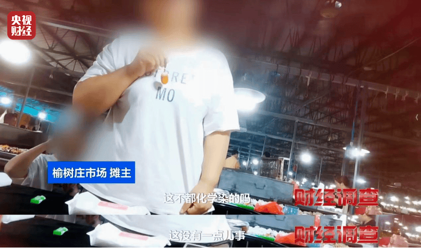 河南通报：连夜调查，4人被控制