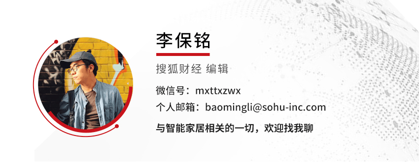 格力高管独家回应为何连续两日喊话小米，两度提及面对舆情“反应慢了”