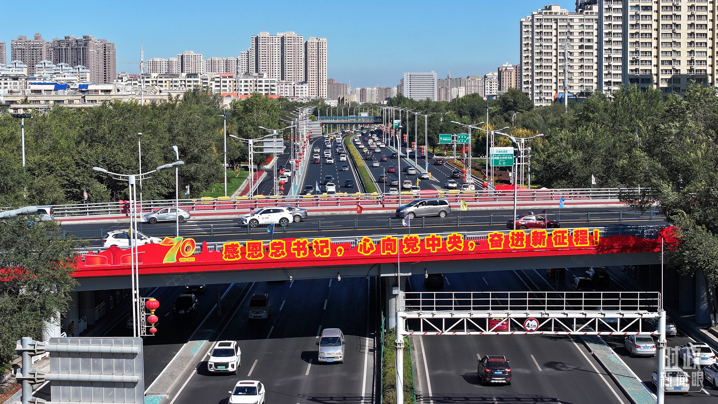 时政新闻眼丨历史性的新疆之行开启，传递哪些重要信息