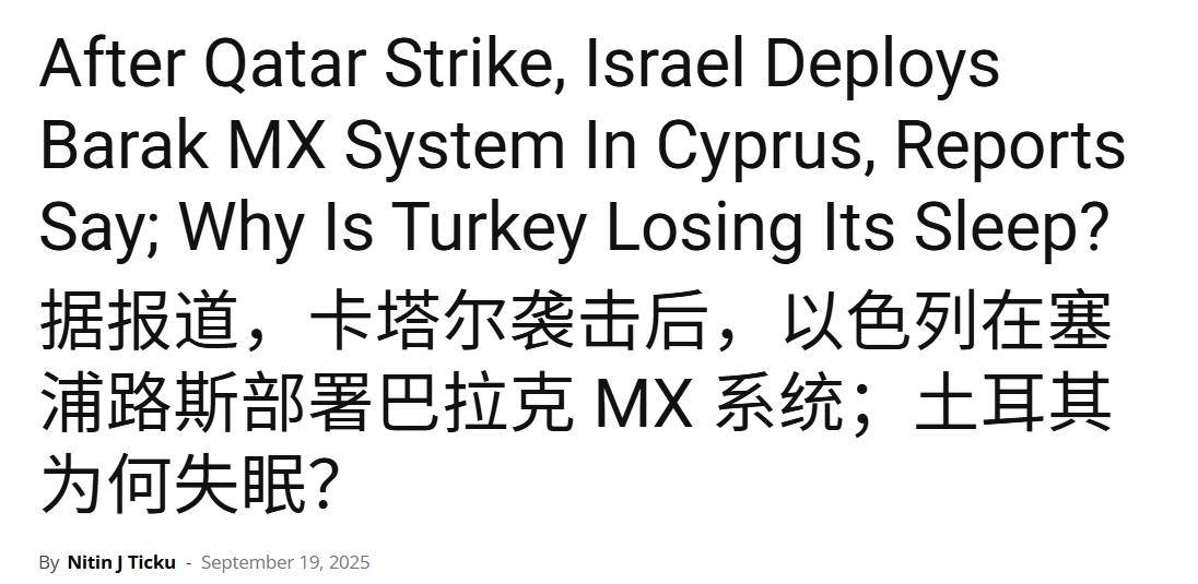 以色列捅破窗户纸,援助希腊防空武器,大战土耳其B-611弹道导弹