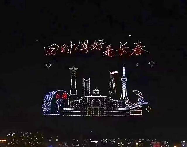 百万客流显活力 四时俱好是长春——2025空军航空开放活动和长春航空展综述