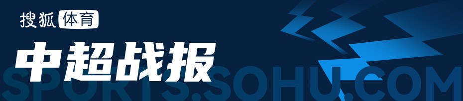 中超-戴维森阿齐兹建功张卫杨一鸣送礼 西海岸2-1逆转深圳 中超-戴维森阿齐兹建功张卫杨一鸣送礼 西海岸2-1逆转深圳