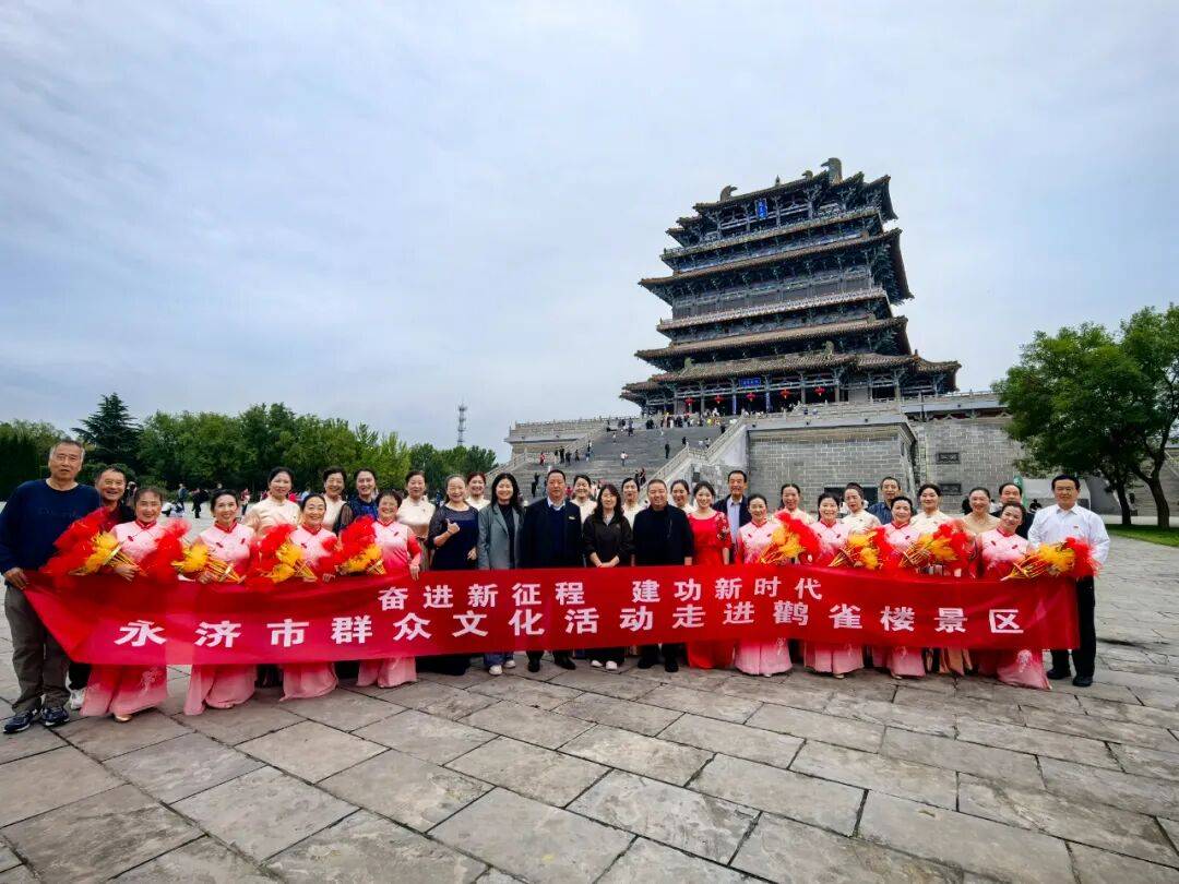 【文化进景区 赋能新体验】群文盛宴进景区 文旅融合庆华诞