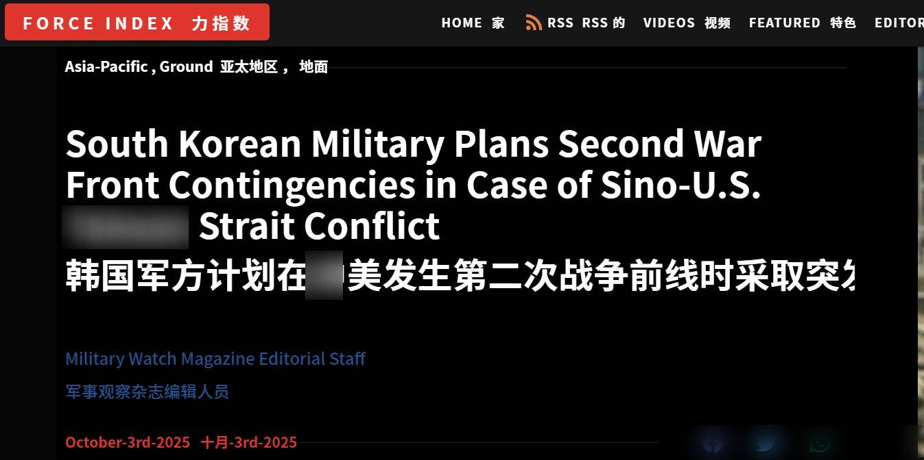 韩国兵棋推演,武力介入台海冲突,美媒:朝鲜大军将趁机南下总攻