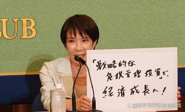 与中方会晤前，日本没了硬骨头，放出罕见消息，这个地方不去