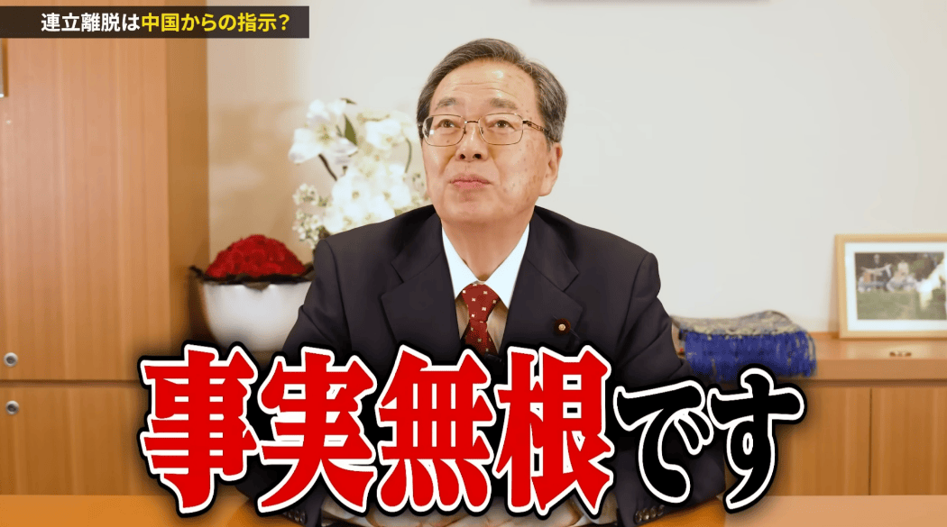 当不成首相赖中国?高市早苗悬了,日本在野党拟联手推举首相人选