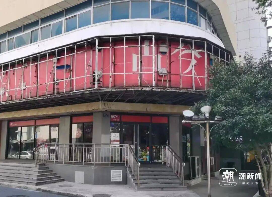 网红烘焙店85度C突然被曝闭店！江苏有门店已搬空