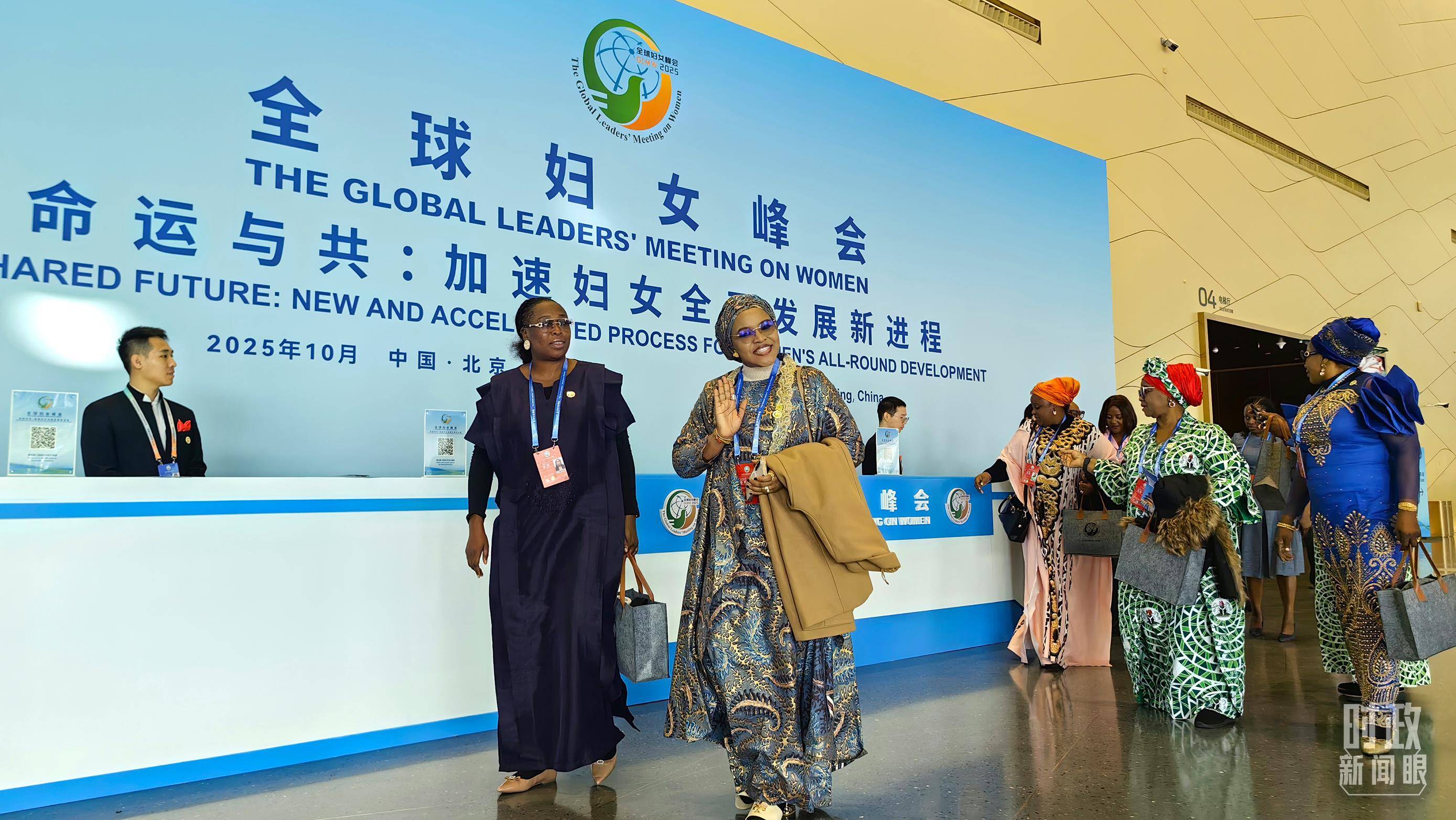 时政新闻眼丨这场聚焦“半边天”的全球峰会上,习近平提出哪些新倡议新举措?